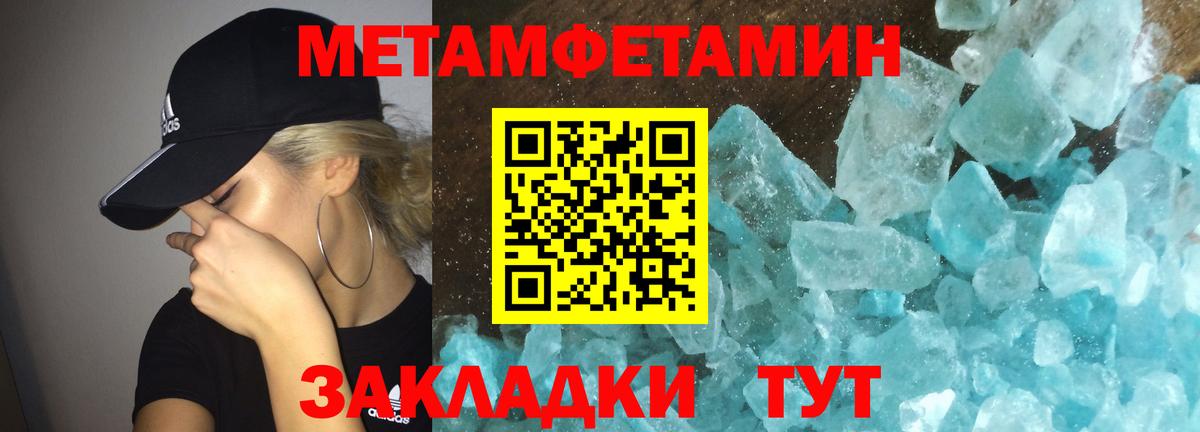 АМФ  АМФ  Вход с VPN  Amphetamine VHQ  Видное 
