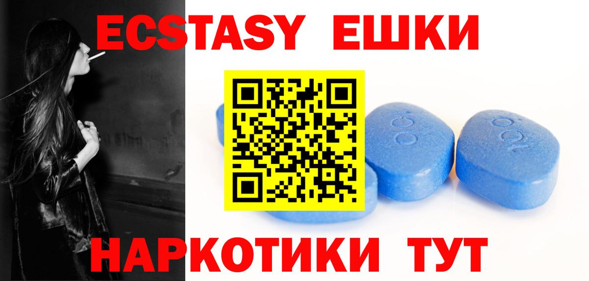 Меф   Канабис  АМФ   Видное  Кокаин  Вход с VPN 