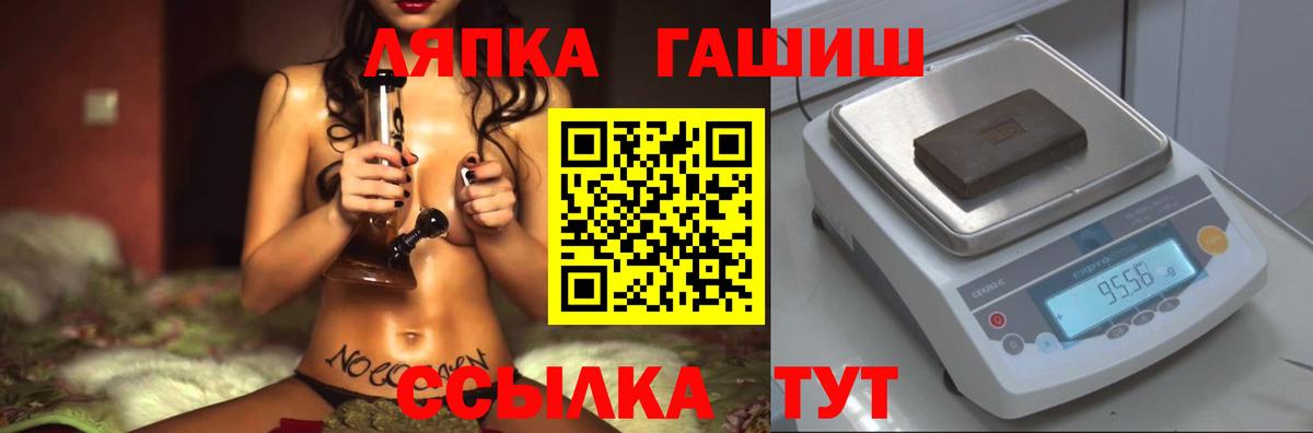 ГАШИШ hashish Видное