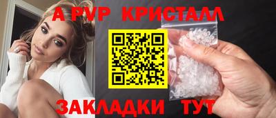 сатива Ливны