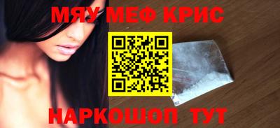 крисы Ликино-Дулёво