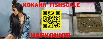 ПСИЛОЦИБИНОВЫЕ ГРИБЫ Лесосибирск