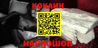 сатива Ливны