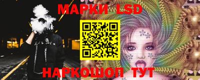 сатива Ливны