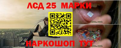 ПСИЛОЦИБИНОВЫЕ ГРИБЫ Лесосибирск