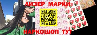 сатива Ливны