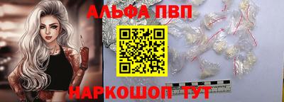 сатива Ливны