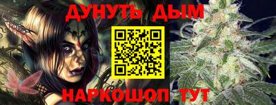 сатива Ливны