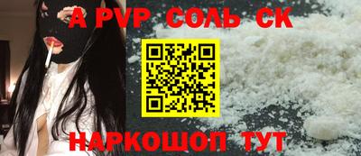кокаин перу Мариинск