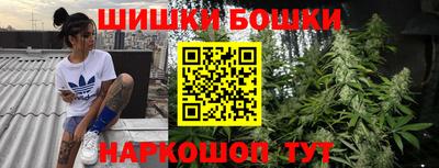 сатива Ливны