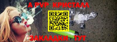 крисы Ликино-Дулёво