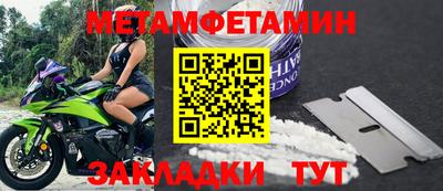 сатива Ливны