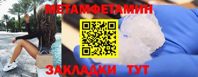 крисы Ликино-Дулёво
