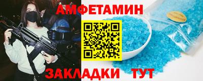 ПСИЛОЦИБИНОВЫЕ ГРИБЫ Лесосибирск