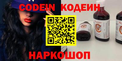 сатива Ливны