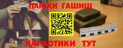 ПСИЛОЦИБИНОВЫЕ ГРИБЫ Лесосибирск