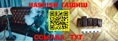 крисы Ликино-Дулёво
