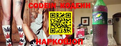сатива Ливны