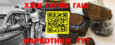 ПСИЛОЦИБИНОВЫЕ ГРИБЫ Лесосибирск