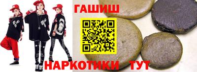 сатива Ливны