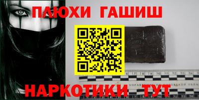 ПСИЛОЦИБИНОВЫЕ ГРИБЫ Лесосибирск