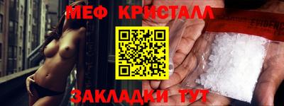 крисы Ликино-Дулёво