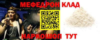 стаф Малоярославец