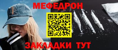 стаф Малоярославец