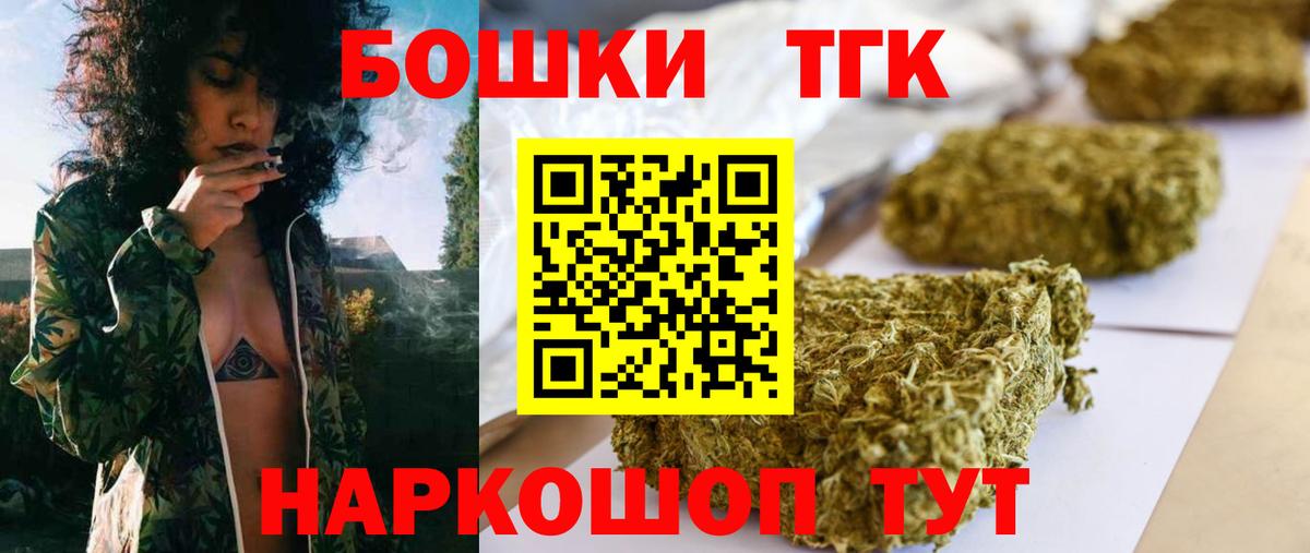 Шишки марихуана White Widow  Вход с VPN  МАРИХУАНА VHQ  Бошки марихуана семена  Видное 