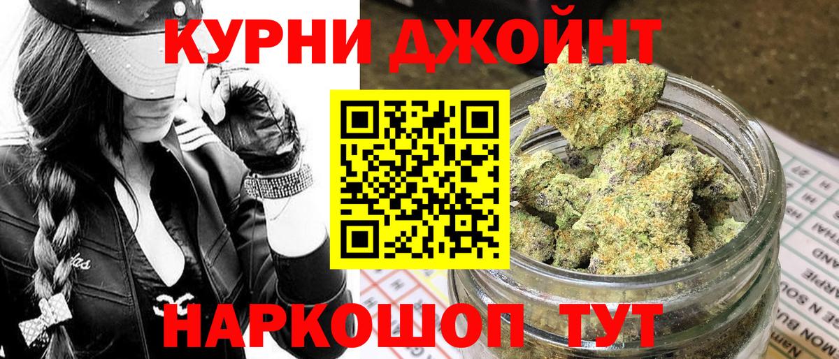 МАРИХУАНА ГИДРОПОН Видное